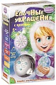 Набор для создания поделок/игрушек Bondibon Елочные украшения с бусинами ВВ1571