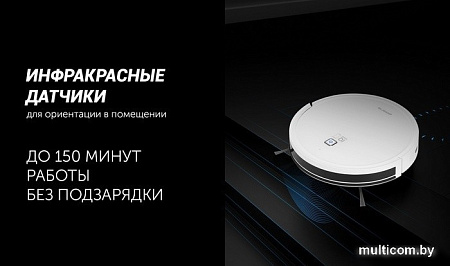 Робот-пылесос Polaris PVCR 1226 WI-FI IQ Home Gyro (графит)