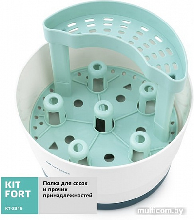 Паровой стерилизатор Kitfort KT-2315