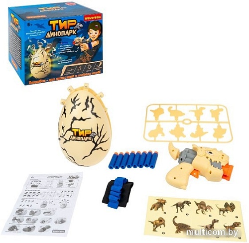 Пистолет игрушечный Bondibon Тир Динопарк ВВ6242
