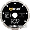 Отрезной диск алмазный GRAFF 18125