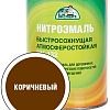 Эксперт НЦ-132М 0.7 кг (коричневый)