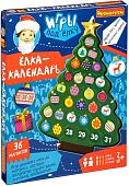 Магнитная доска Bondibon Елка-календарь ВВ4622