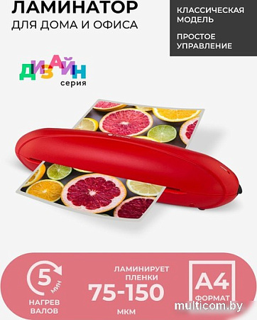 Ламинатор Гелеос ЛМ А4 РК (красный/черный)