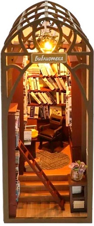 Ограничитель для книг Hobby Day Книжный румбокс: Библиотека PC2215