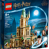 Конструктор LEGO Harry Potter 76402 Хогвартс: кабинет Дамблдора