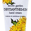 Jigott Крем для рук Secret Garden с экстрактом хризантемы 100 мл