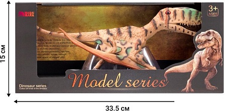 Фигурка Masai Mara Мир динозавров. Птерозавр MM206-005