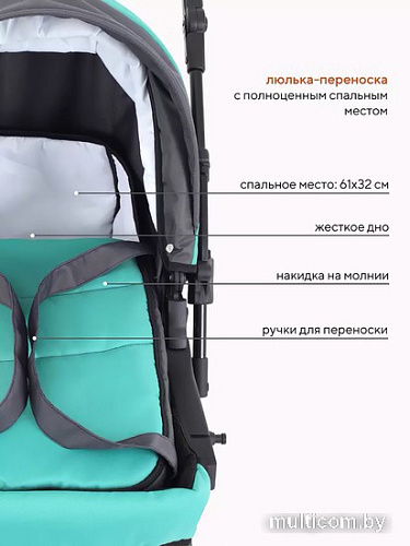 Джип-трансформер Rant Basic Riva PW 01 (2 в 1, green)