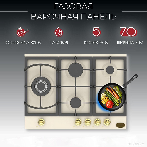 Варочная панель Kanzler KM 517 M