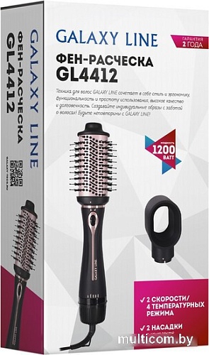 Фен Galaxy Line GL 4412