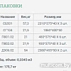 Шкаф распашной Уют Сервис Гарун-К 504.01 (венге)