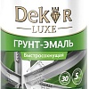 Грунт-эмаль Dekor Sprint 3 в 1 быстросохнущая 0.9 кг (белый)