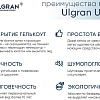 Кухонная мойка Ulgran U-201 (345 шоколад)