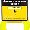 Леска для триммера Huter S2015 Звезда 71/1/10