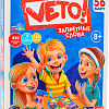 Настольная игра Play Land Вето L-229 