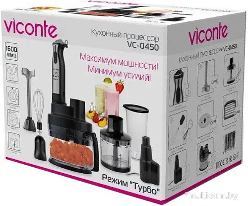 Погружной блендер Viconte VC-0450