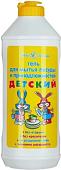 Средство для мытья посуды Невская косметика Гель детский 500 мл