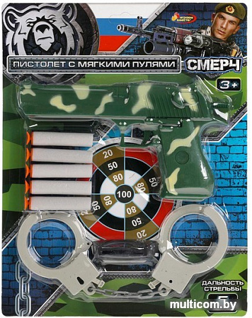 Набор игрушечного оружия Играем вместе 2006G110-R
