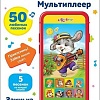 Развивающая игрушка Азбукварик Мультиплеер. Заинька, попляши! AZ-2983