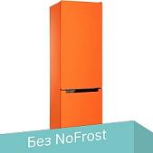 Холодильник Nordfrost (Nord) NRB 154 Or