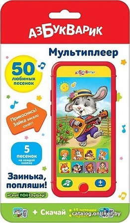 Развивающая игрушка Азбукварик Мультиплеер. Заинька, попляши! AZ-2983