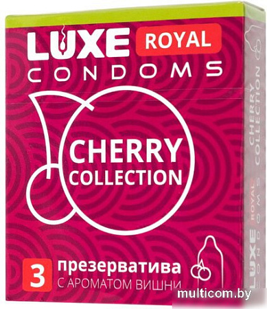 Гладкие презервативы LUXE Royal Cherry Collection 8772 (вишня)