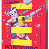 Настольная игра Простые правила Робопляс