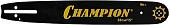 Шина для пилы Champion 952923