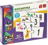 Мозаика/пазл Bondibon Baby You Математика ВВ4820