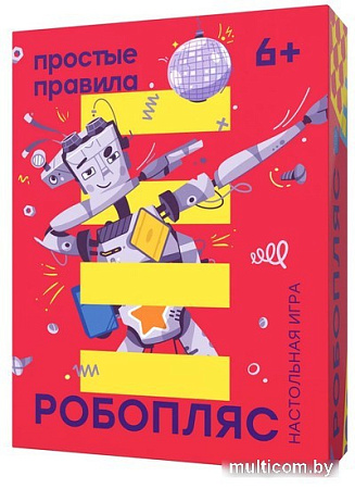Настольная игра Простые правила Робопляс