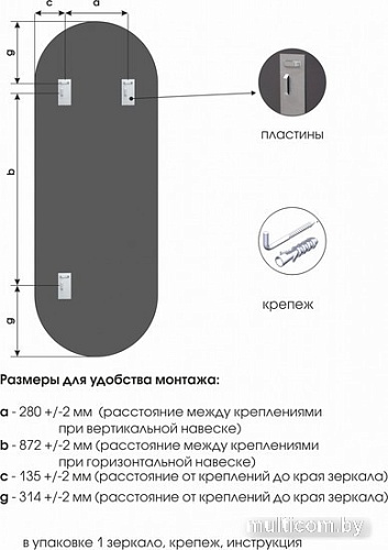Алмаз-Люкс Д-089 150x55