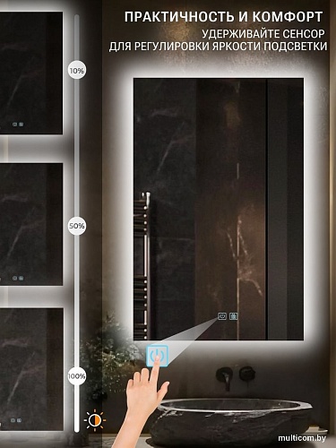 Зеркало с подсветкой eMZe Rectangle 50х70 LED.50.70.AF.4K (с подсветкой и антизапотеванием)