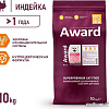 Сухой корм для кошек Award Adult Sterilized (для стерилизованных с индейкой и курицей с добавлением клюквы и цикория) 10 кг