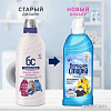 Гель для стирки Большая стирка Для тканей и пуховиков 500 г
