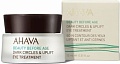 Ahava Крем для век Beauty Before Age Подтягивающий против темных кругов (15 мл)