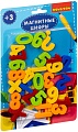 Набор цифр Bondibon Магнитные игры. Цифры и знаки ВВ5051