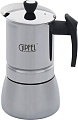 Гейзерная кофеварка Gipfel Vals 5330