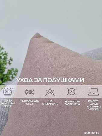 Декоративная подушка Matex Itaka Basis 63-971 (темно-бежевый)