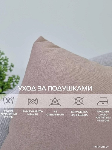 Декоративная подушка Matex Itaka Basis 63-971 (темно-бежевый)