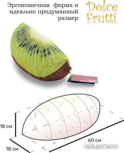 Декоративная подушка Espera Home Deco Dolce Frutti ДФ Киви 60x18