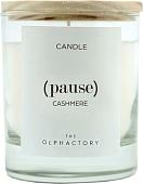 Ароматизированая свеча Ambientair The Olphactory Pause Кашемир VV401ALTO