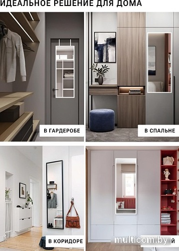 eMZe Door 35x110 DK235.BEL (белый)