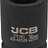 Головка слесарная JCB -46526 (59819)