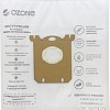 Комплект одноразовых мешков Ozone SE-02