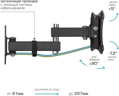 Кронштейн Kromax CORBEL-3