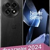 Смартфон OnePlus 13 12GB/256GB китайская версия (обсидиан)