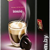 Кофе в капсулах Rene Nespresso Intensiva 10 шт