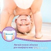 Трусики-подгузники Huggies Conv 3 Boy (19 шт)