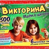 Детская настольная игра Умные игры Идем в школу 4660254410817